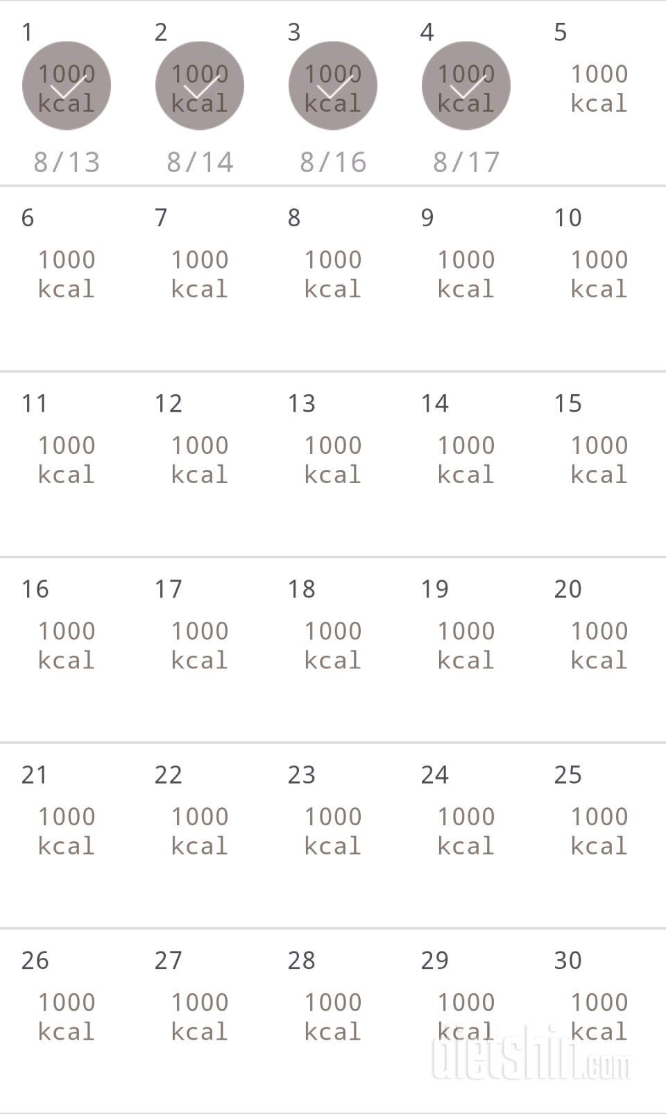 30일 1,000kcal 식단 4일차 성공!