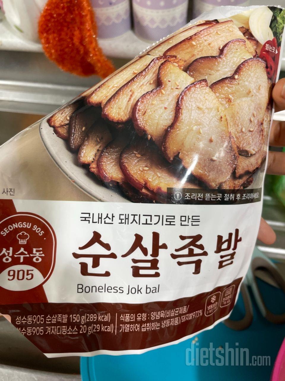 완전맛있어요~^^ 또 구매할게요