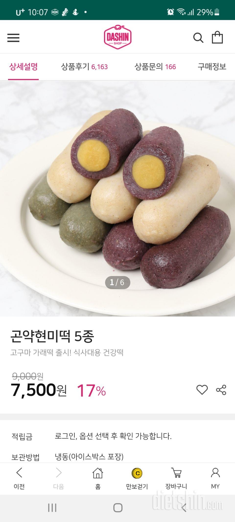 가격이조름 비싸다는 생각이있지만 맛있