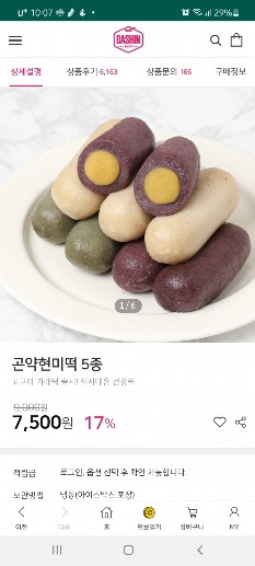 썸네일