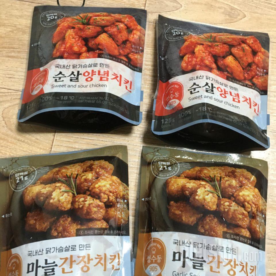 너무 맛있어요 또 시킬거에요