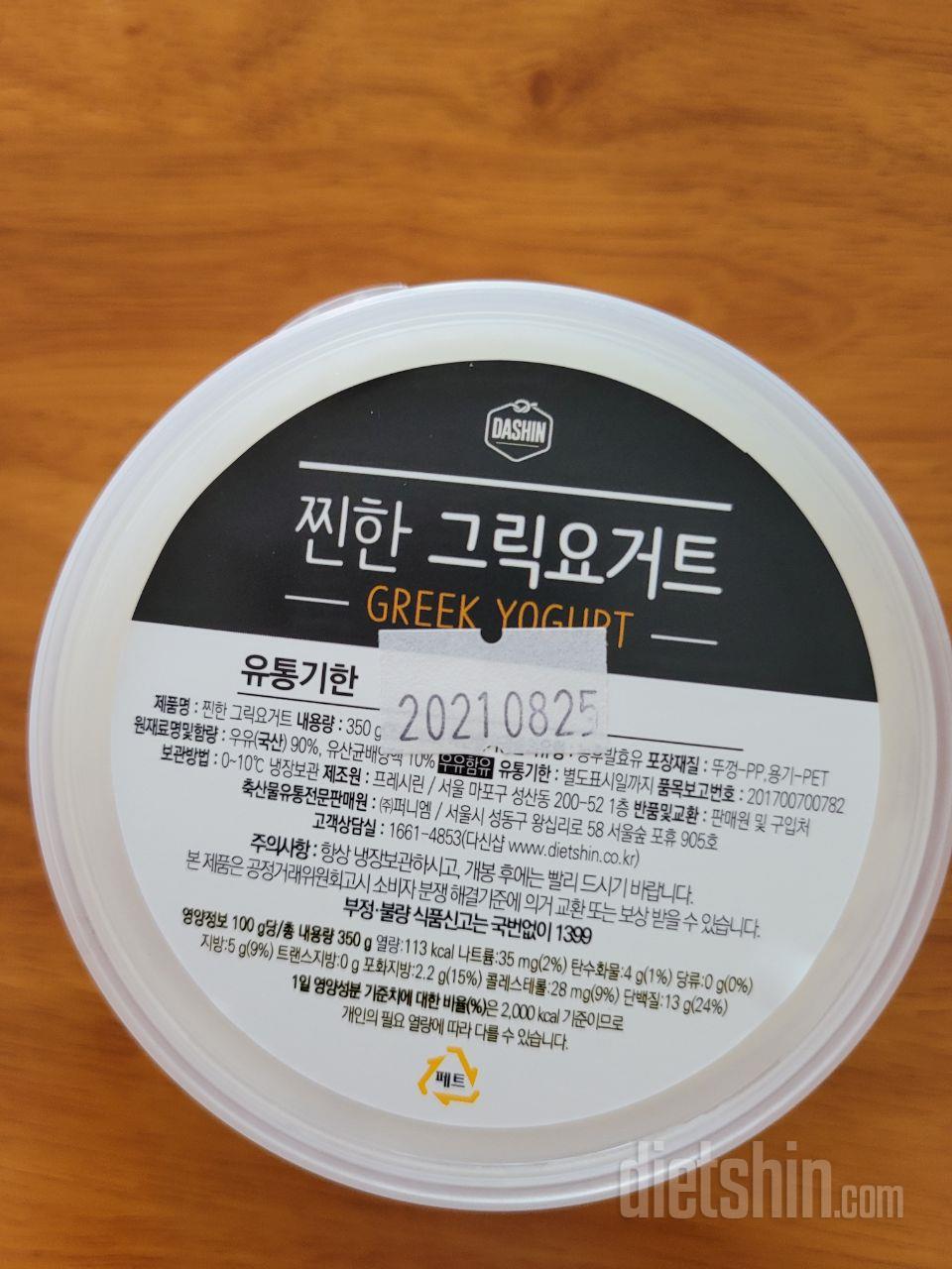 딸아이가 후기가좋다고해 믿고 구매했습