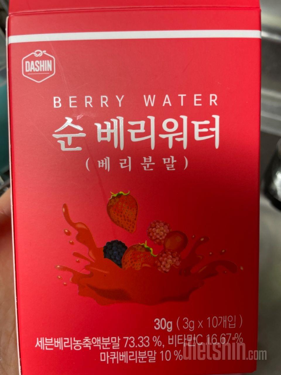 넘 맛있어요 ㅎㅎ 시원하게 잘 마시는