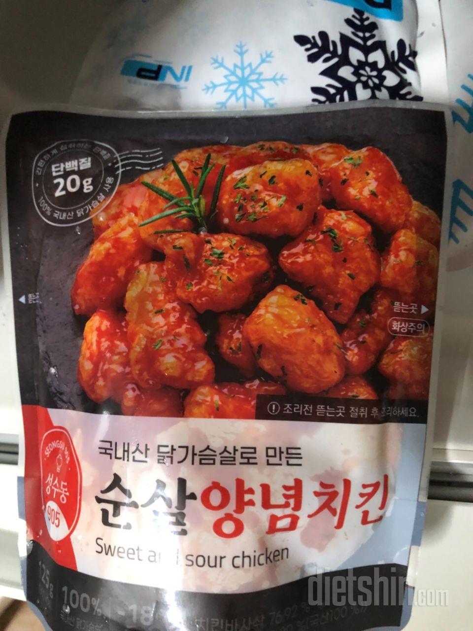 이거 너무 맛있어요
굿굿