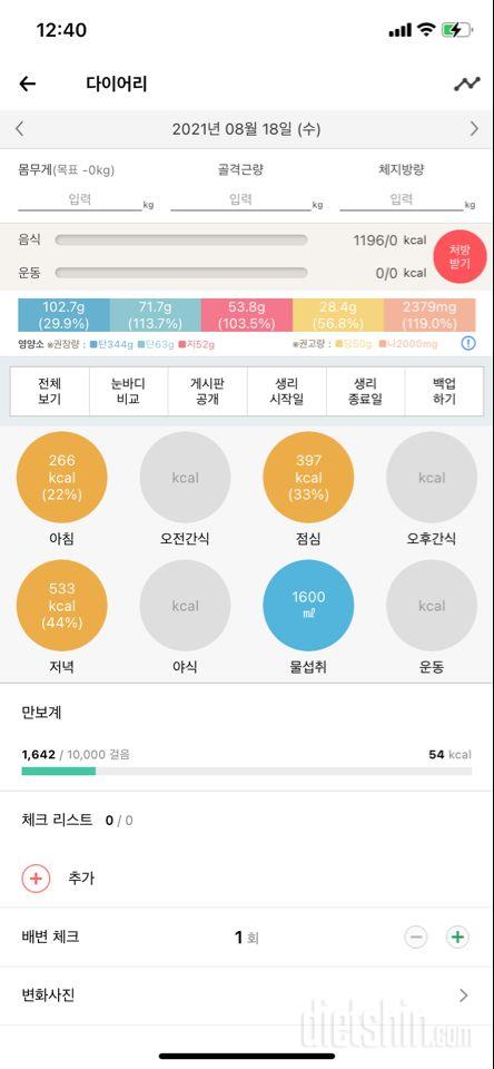 성공실패  표시가 안뜹니다..