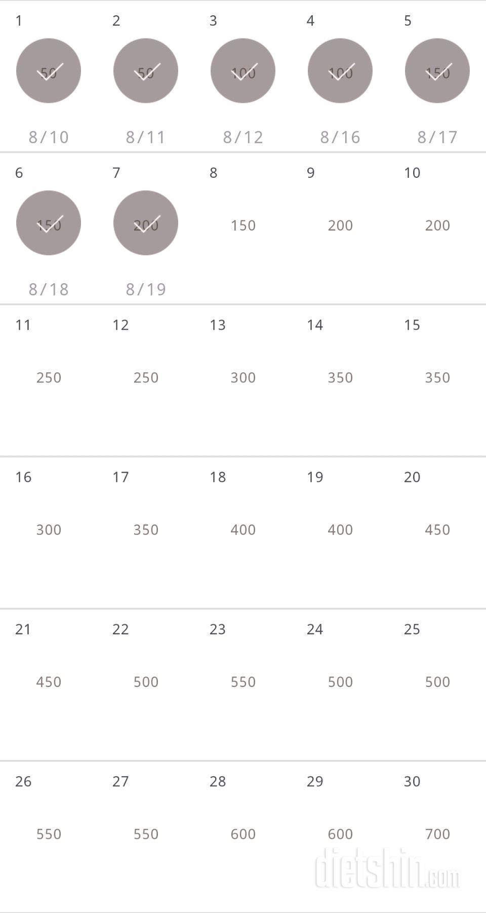 30일 점핑잭 577일차 성공!