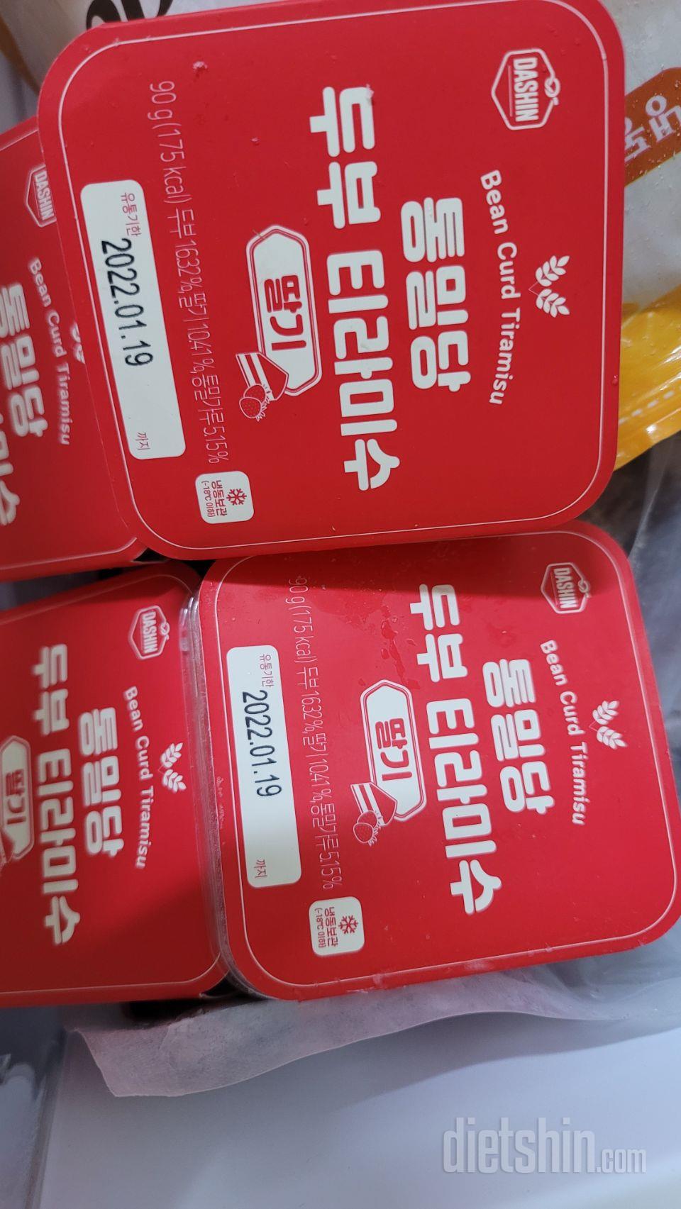 딸기맛도 궁금해서 시켜봤어요 기대됩니
