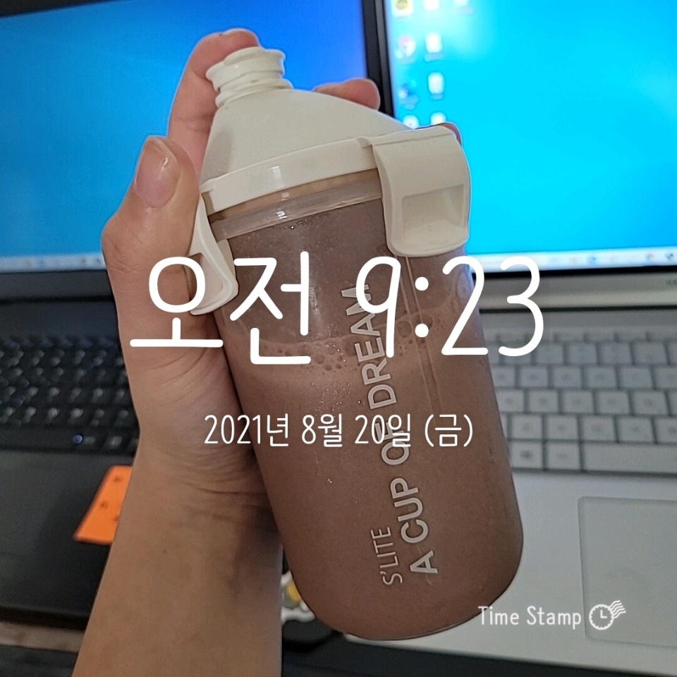 08월 20일( 아침식사 187kcal)