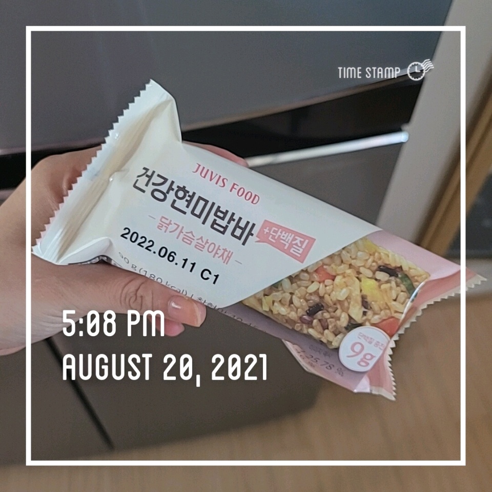 08월 20일( 저녁식사 180kcal)