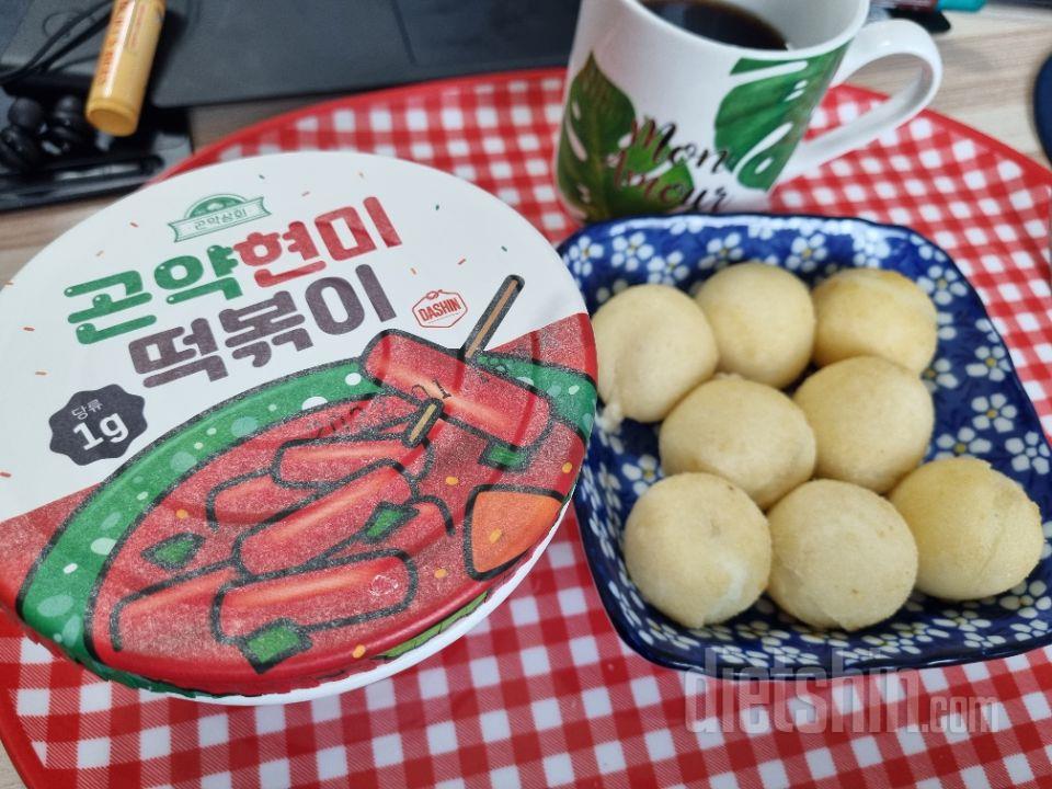 치즈볼 이거 존맛.. 근데 칼로리눈