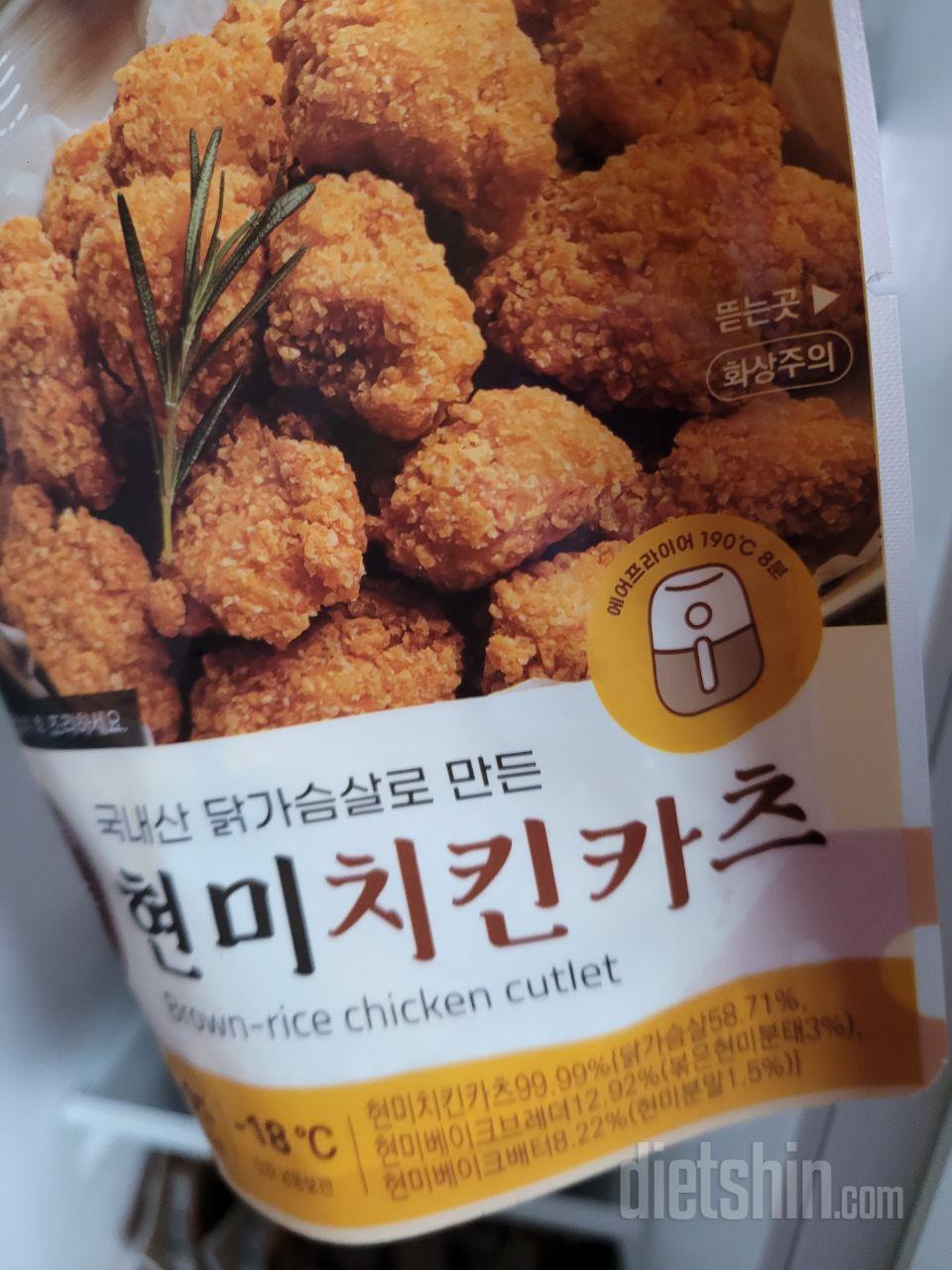 치킨중에 이게제일좋아요ㅋㅋ 맛있고 빠