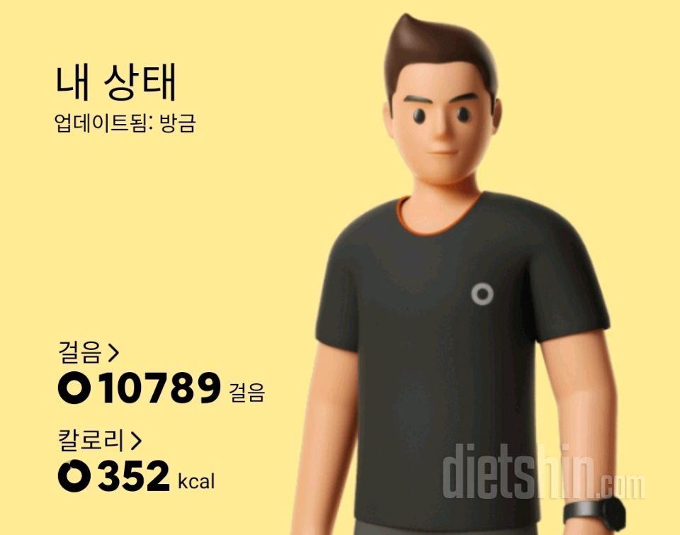 30일 만보 걷기 31일차 성공!