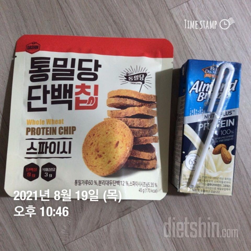 매콤짭짤 진짜 맛있네요 ㅋㅋ근데 너무