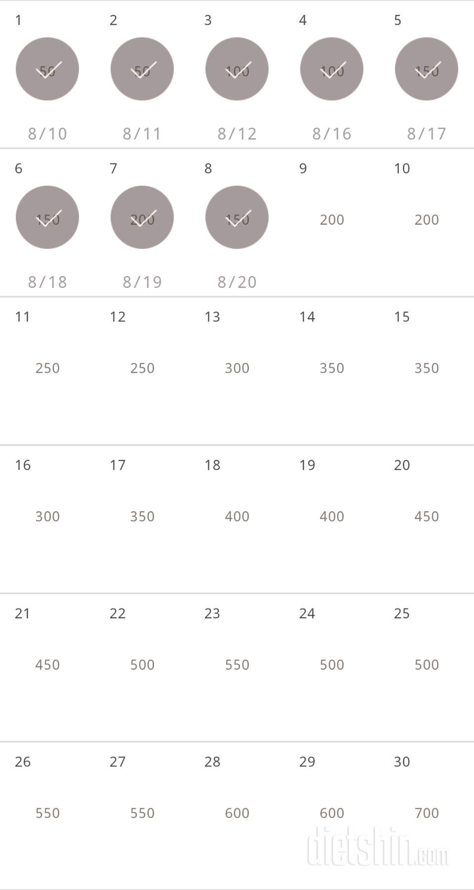 30일 점핑잭 578일차 성공!