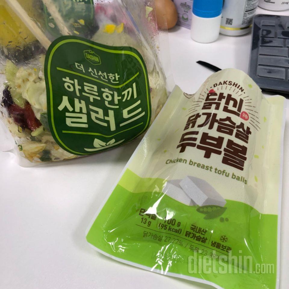 하나씩 회사에 가지고 다니면서 먹기