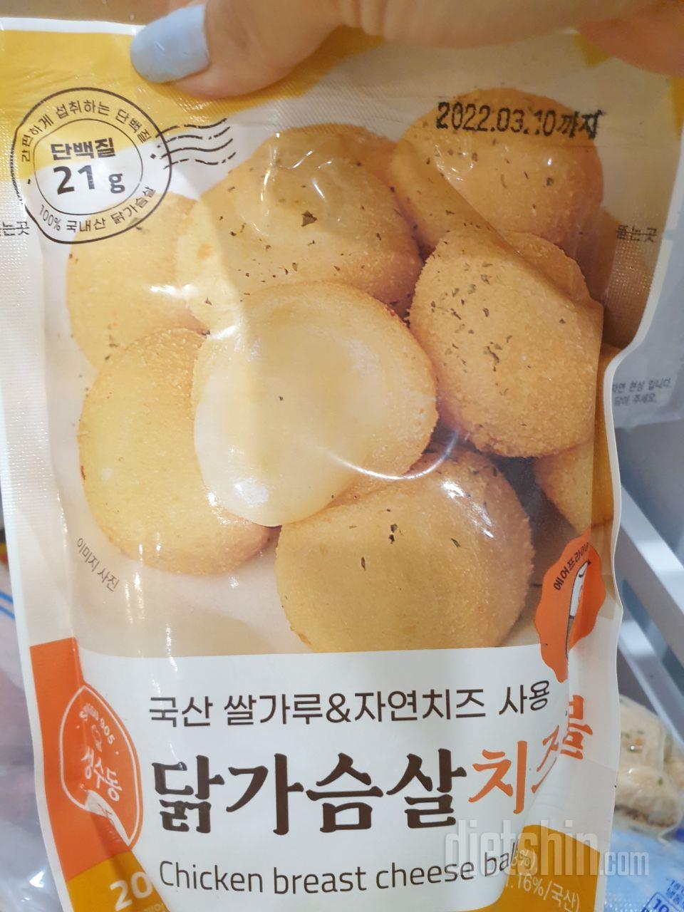 시중에서 먹는치즈볼은 정말 맛있지만