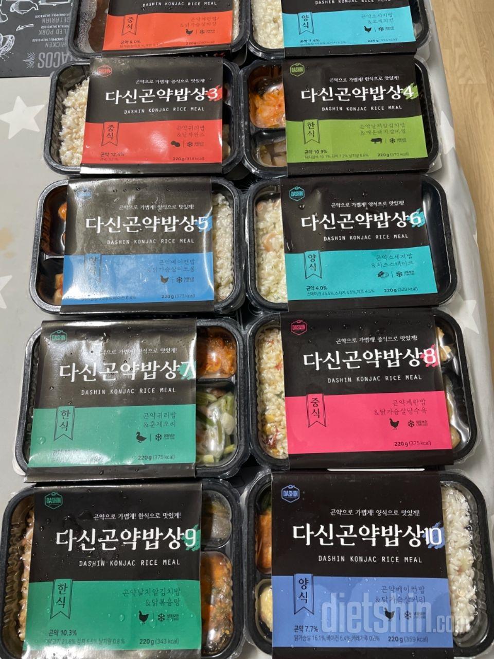 2번째 주문입니다

다양한 식단 맛도