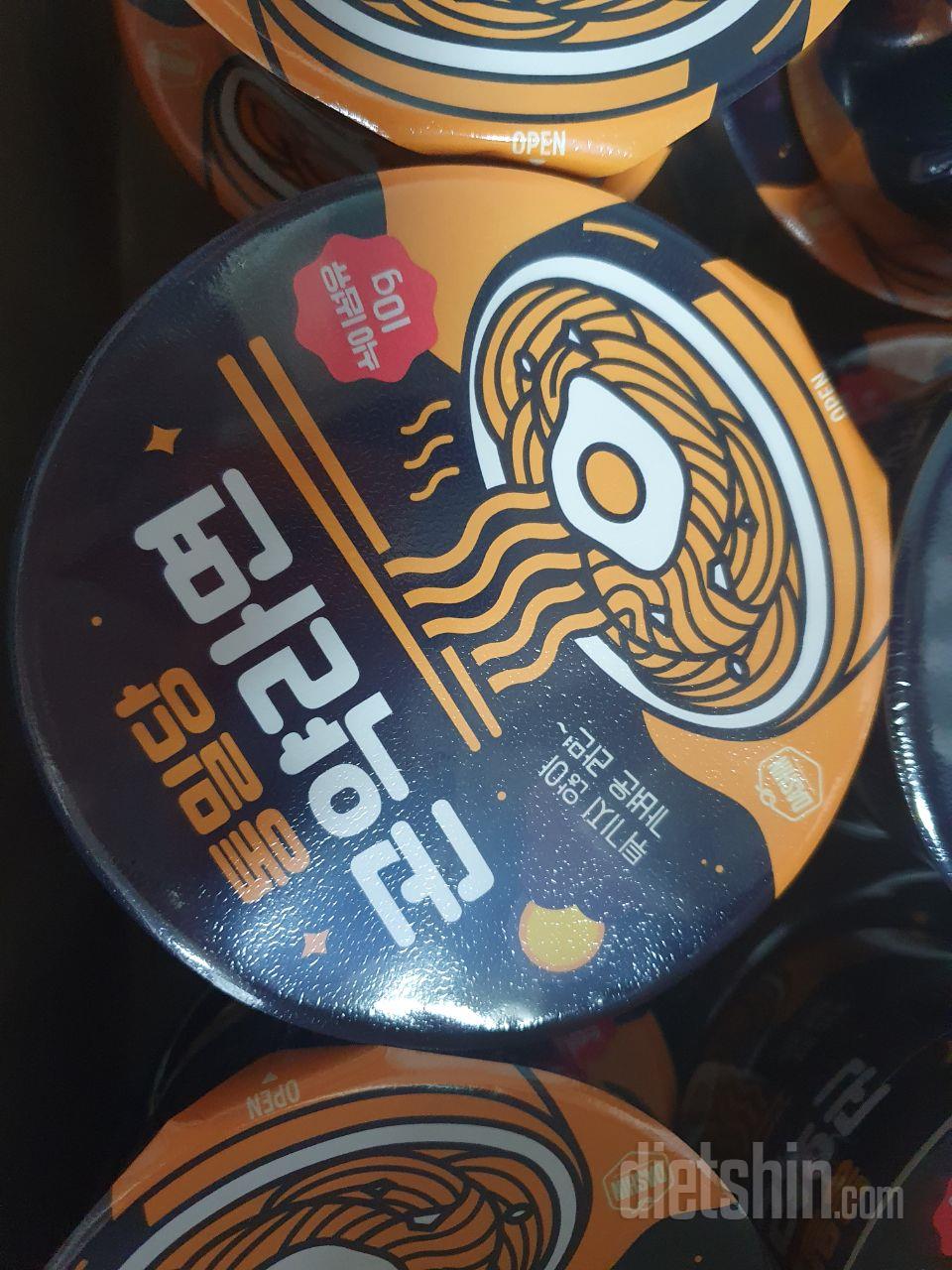 너무 맛있어서 재구매 했어요