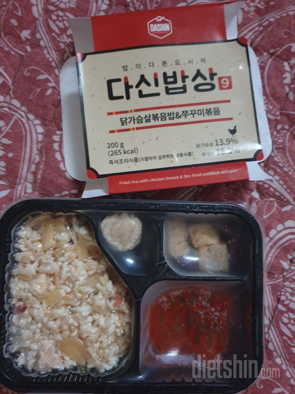 낙지볶음 있는 도시락 먹어봤어요
다이