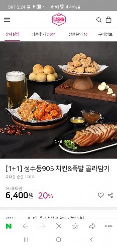 썸네일