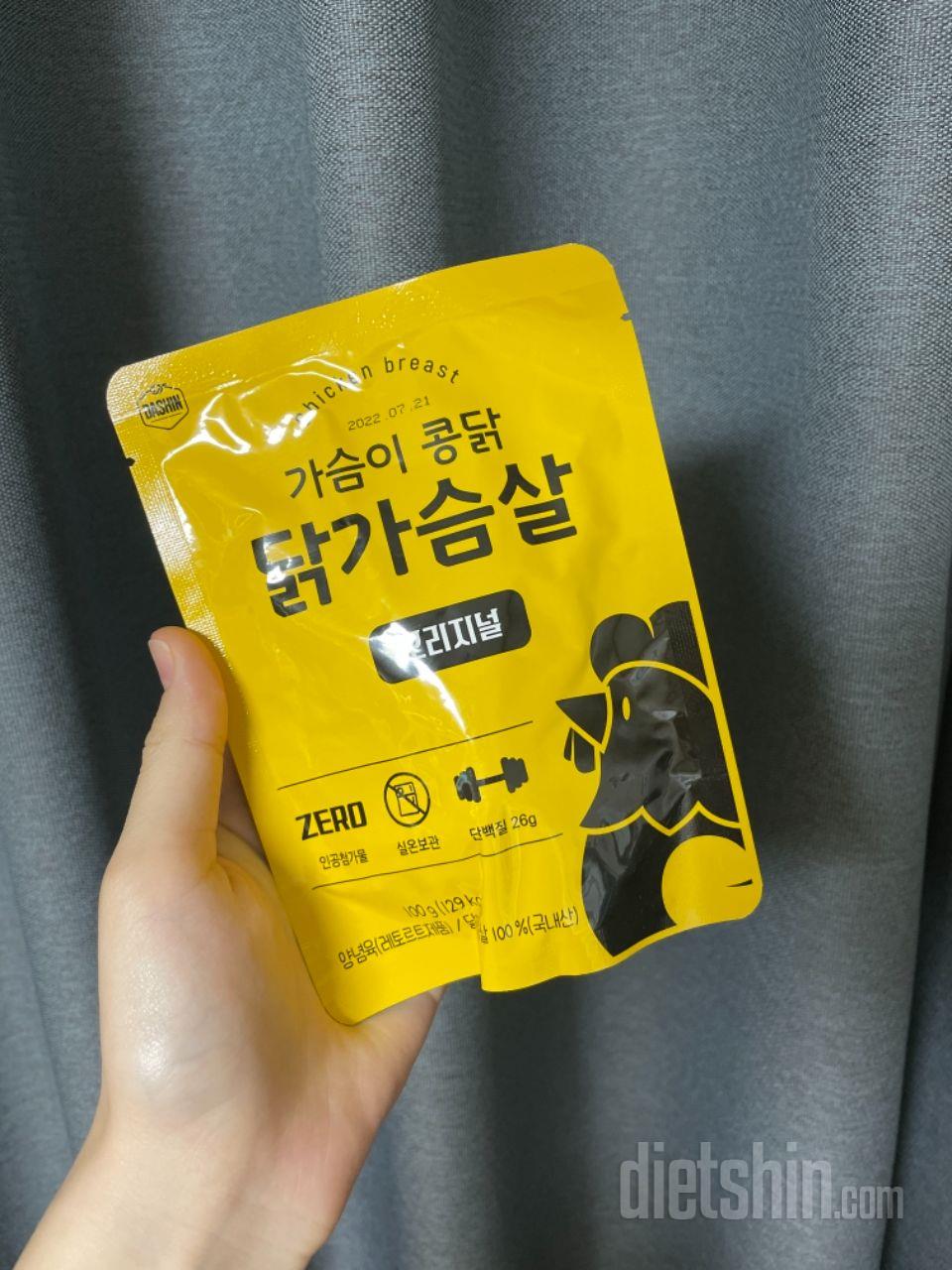 실온보관 닭가슴살은 처음이라 맛잇으면