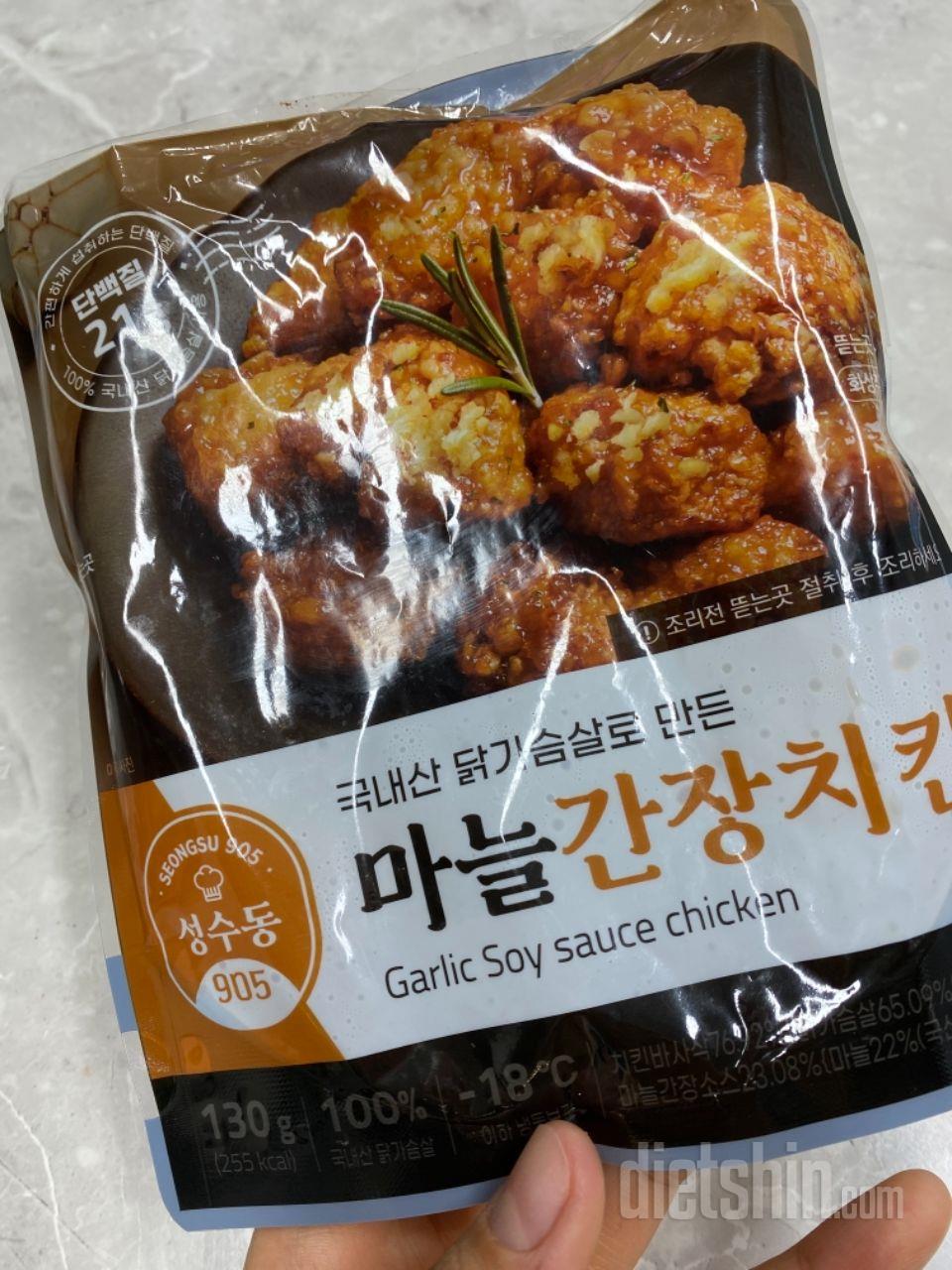 와 진짜 너무 간편하고 맛있어서 놀랐