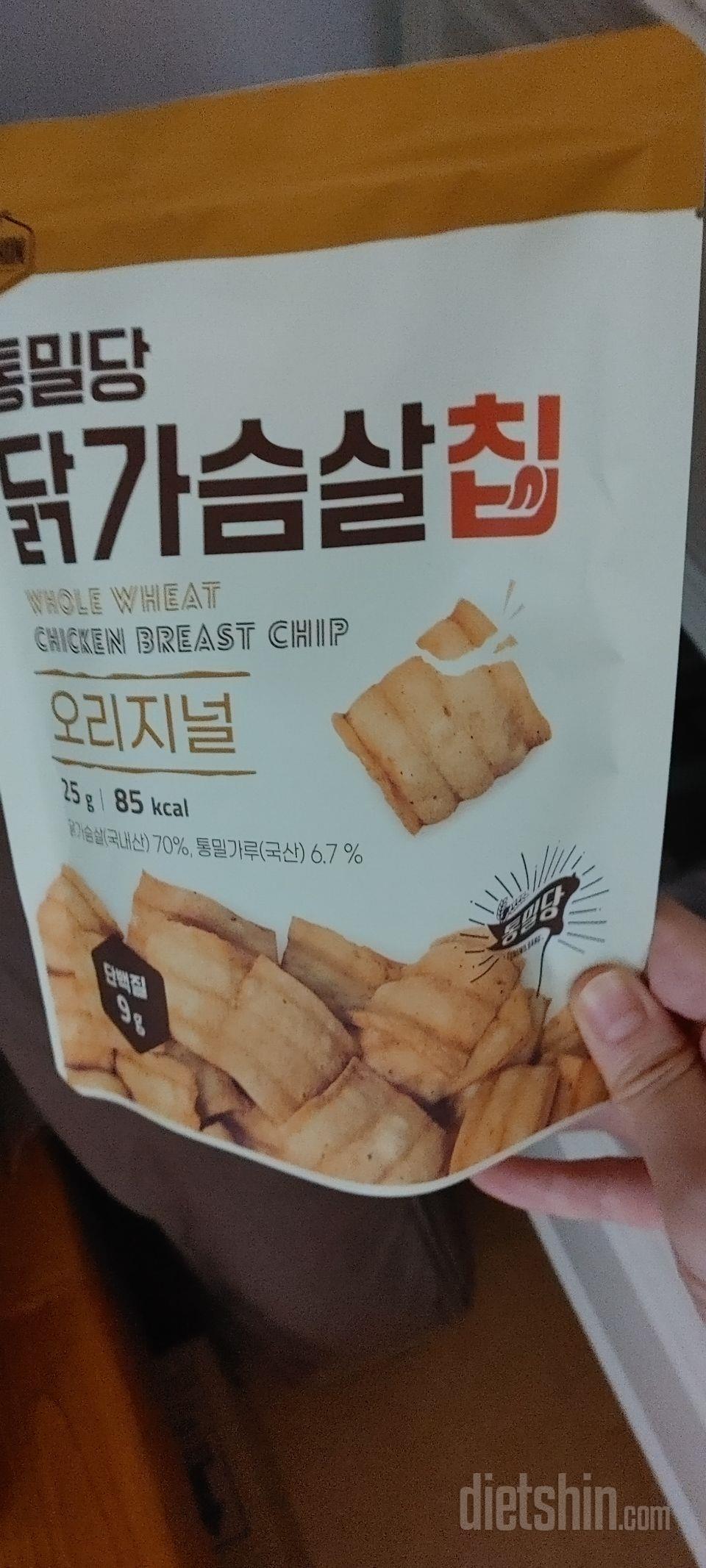 고소하고 맛있어요!! 하나 먹어도 든