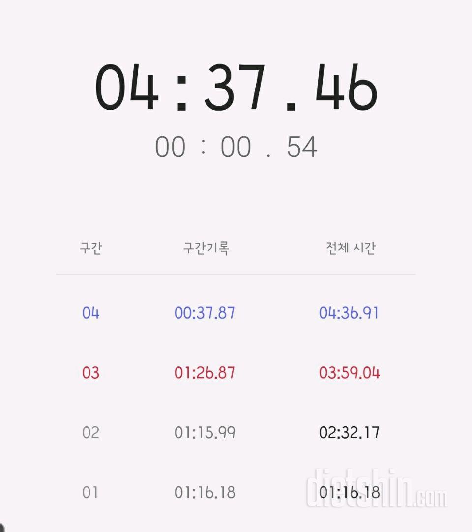 30일 플랭크 119일차 성공!