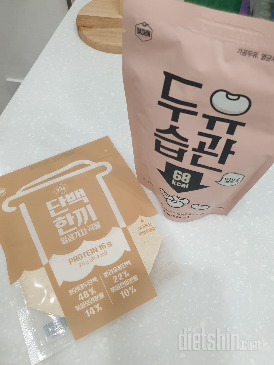 곡물쉐이크 샘플로 보내주신거 한봉먹어