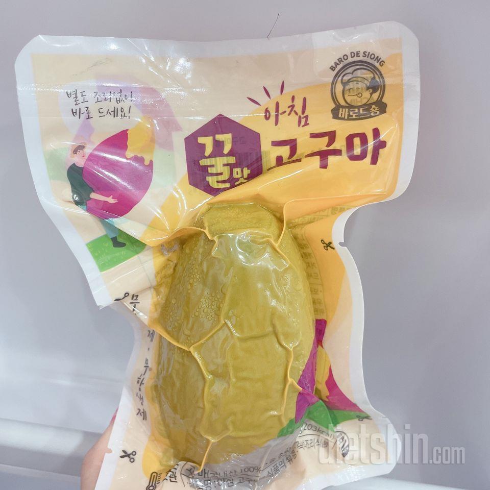 너무 맛있궁 가방에 가지구다니기두 편