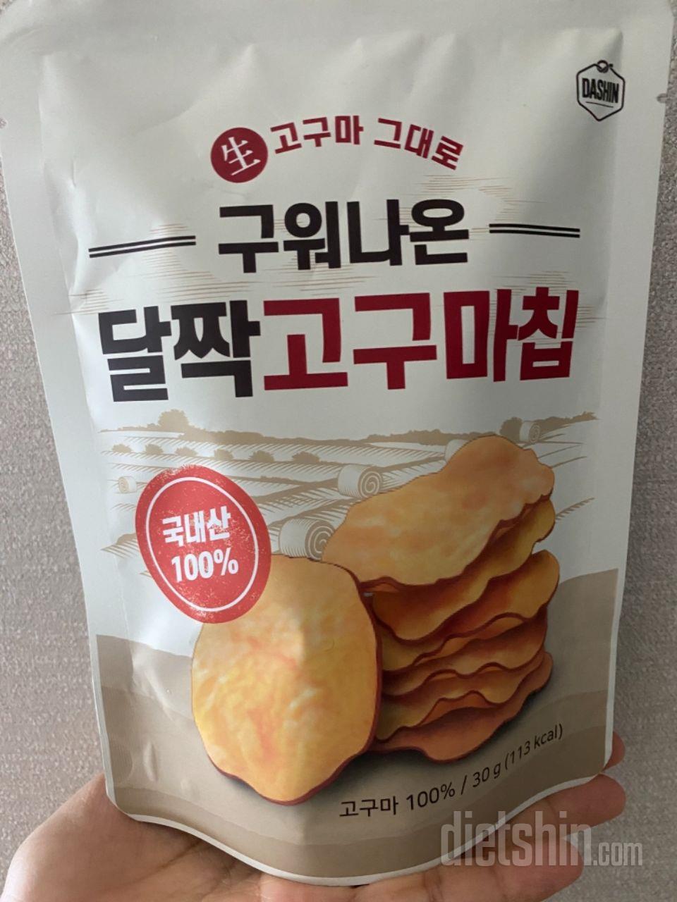 맛있어요~간식으로 좋아요