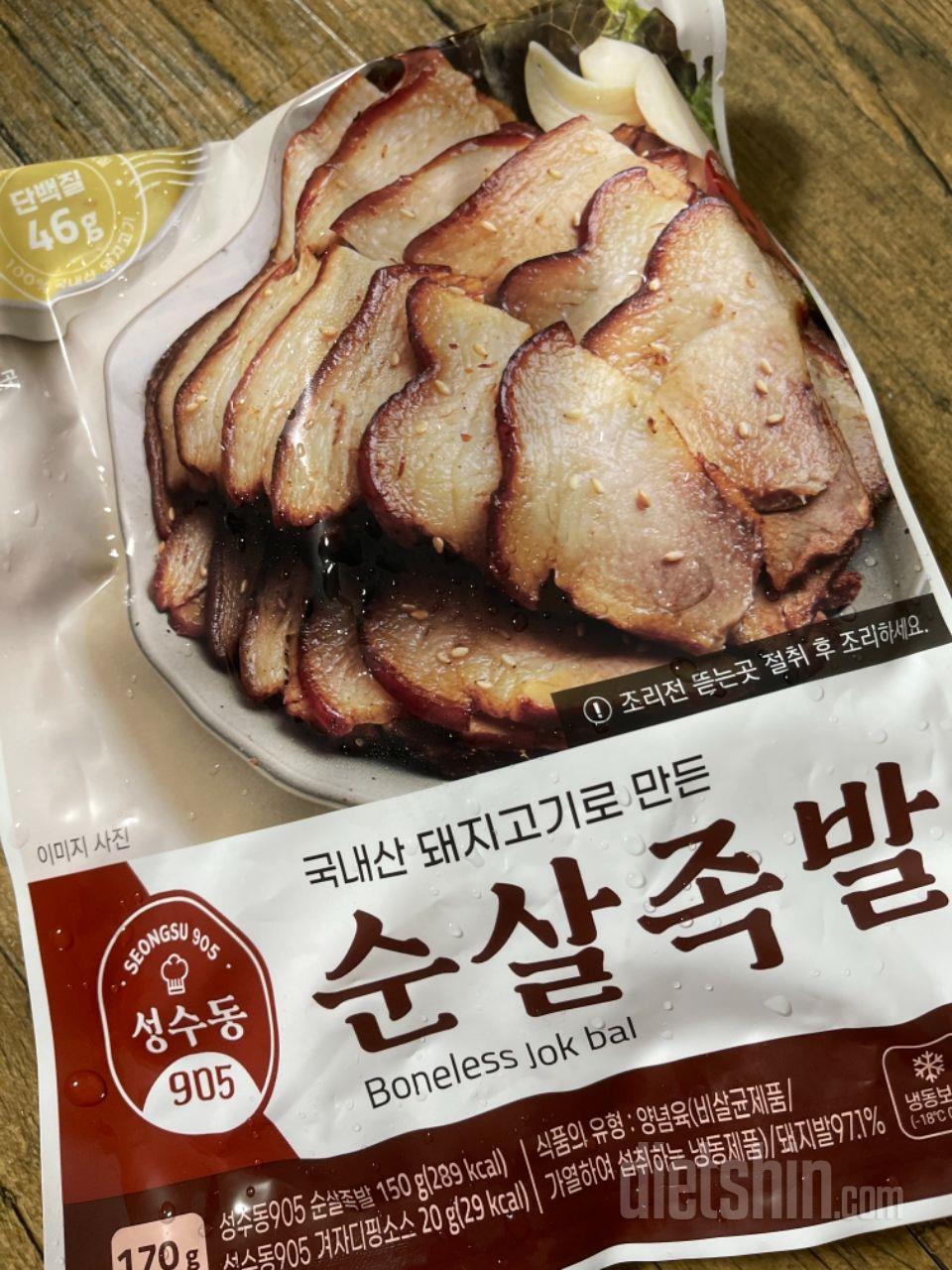 양도 적당하고 맛있어요