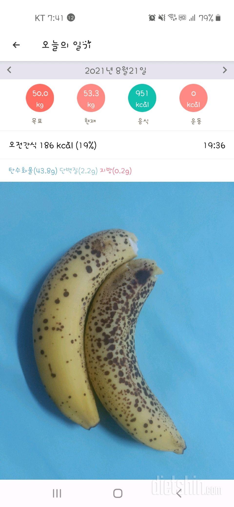 30일 하루 2L 물마시기 2일차 성공!