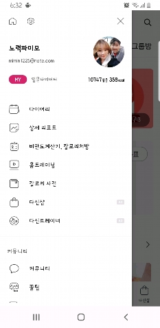 썸네일