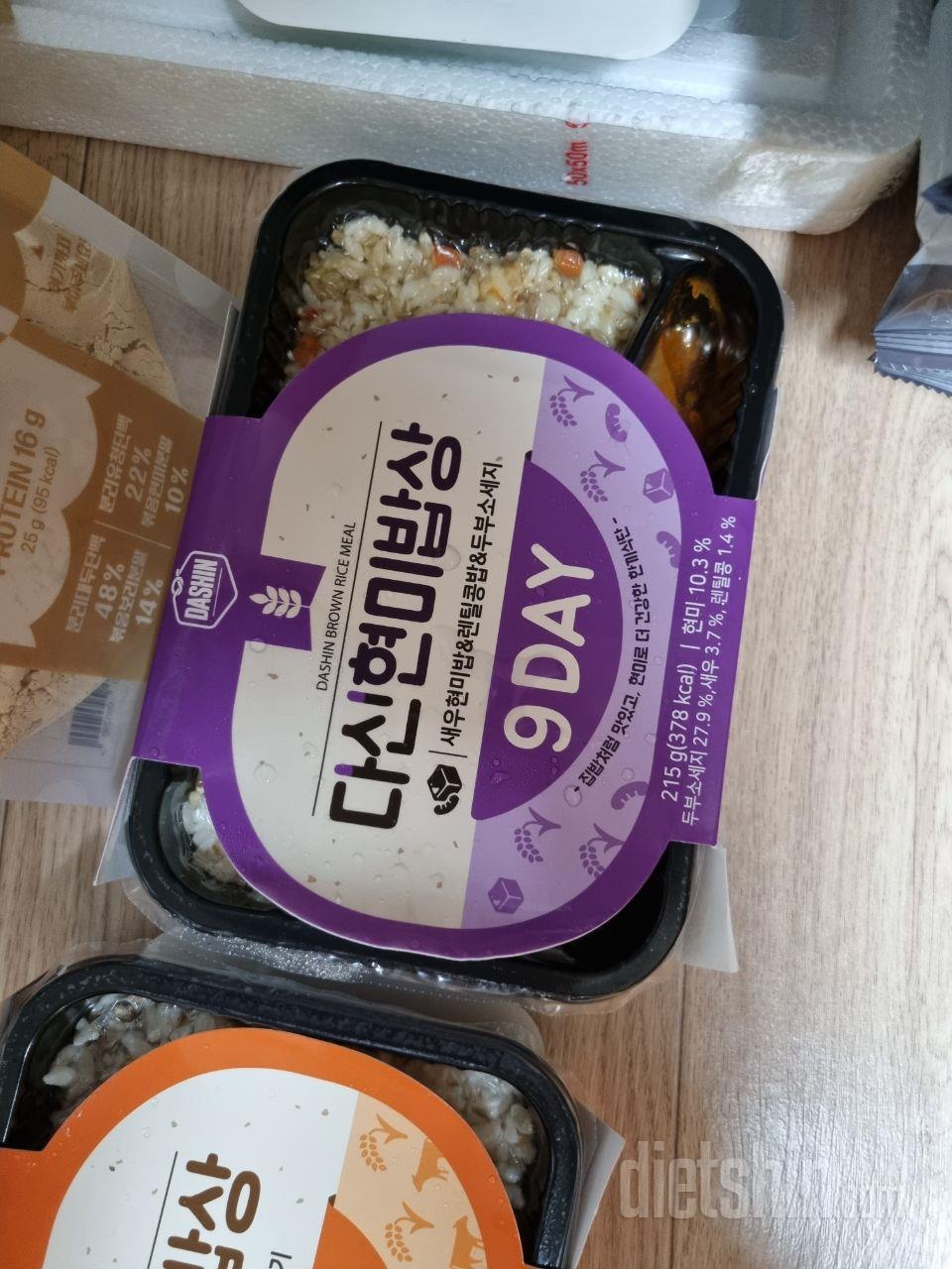 맛있게 건강식먹고싶어서 주문했어요!!