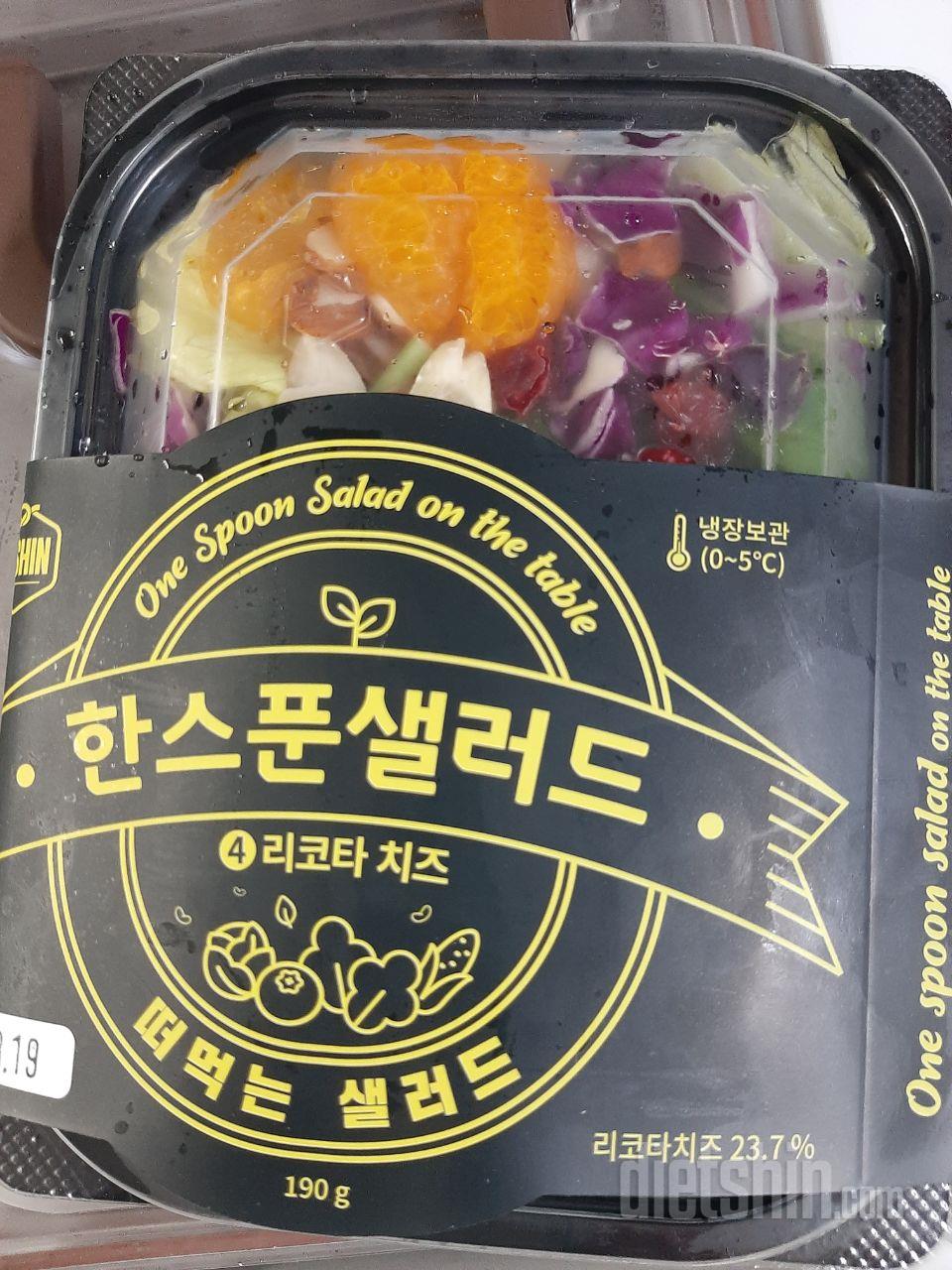 재료도 신선하고 배송기사님도 친절하시