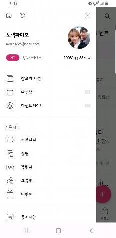 썸네일