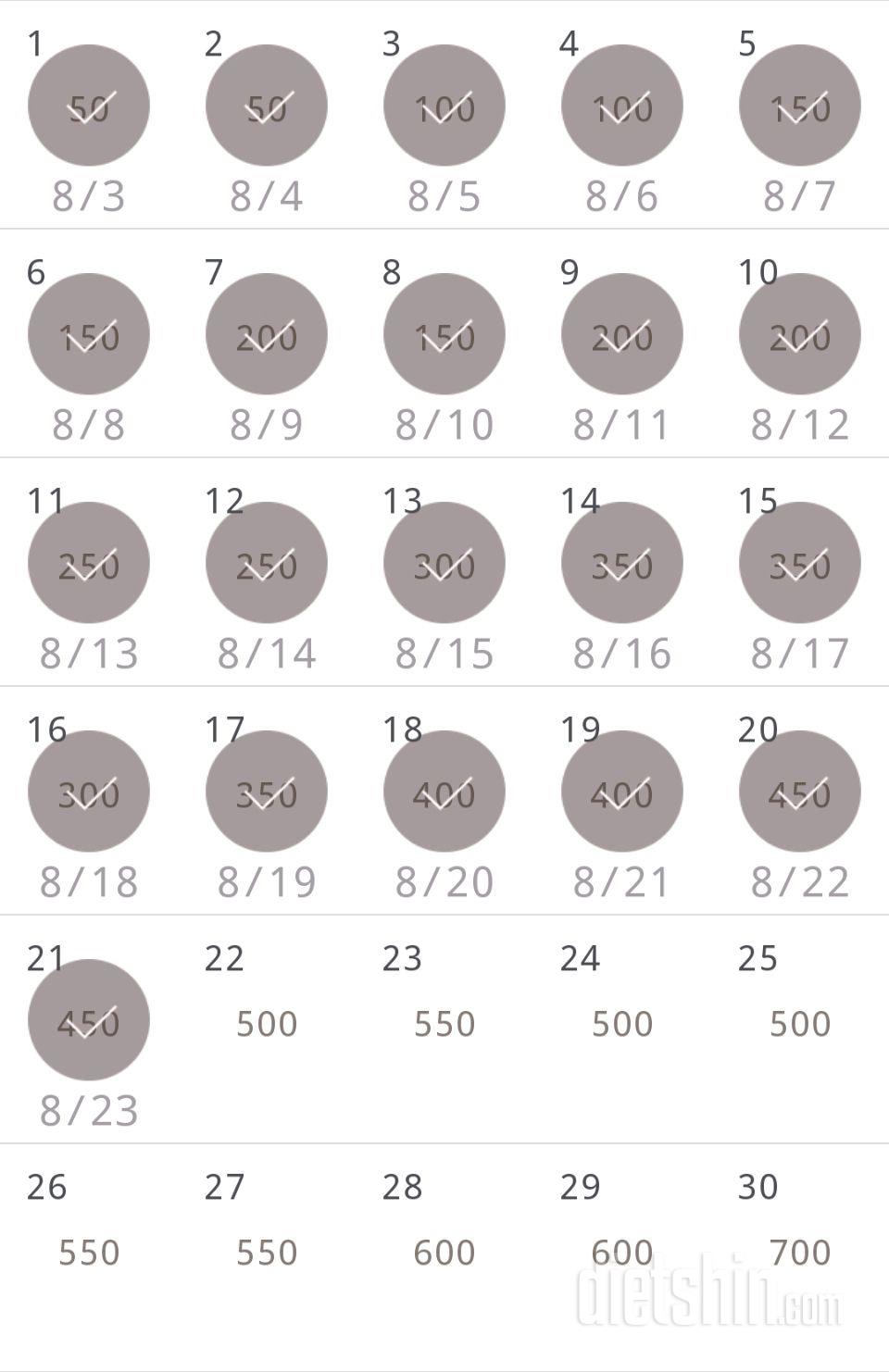 30일 점핑잭 81일차 성공!