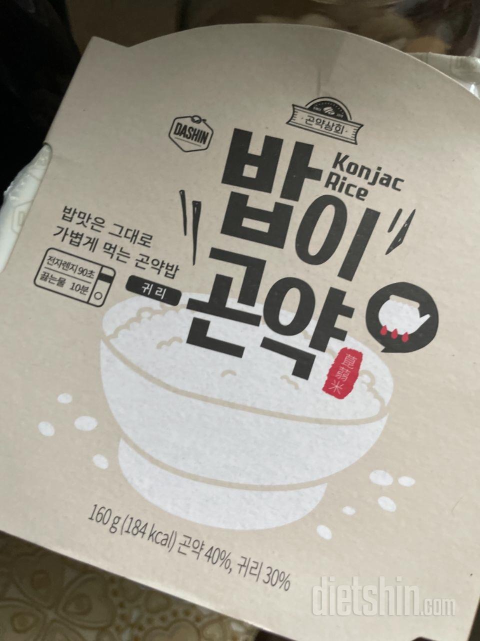 두번째 주문인데 앞으로도 쭈욱 주문할