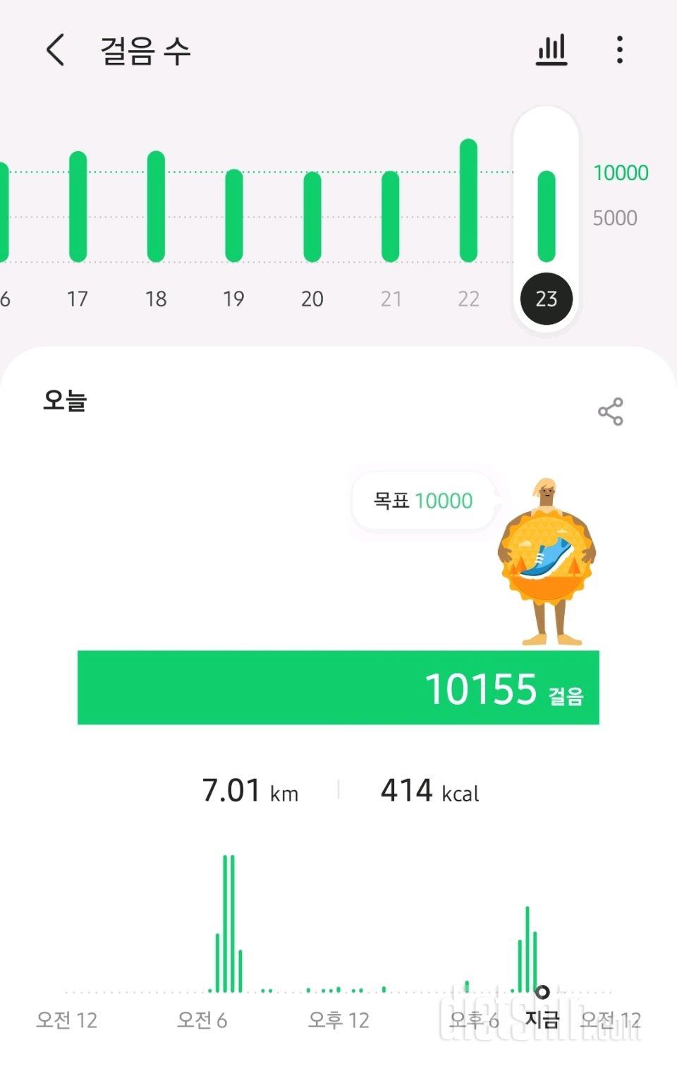 30일 만보 걷기 100일차 성공!