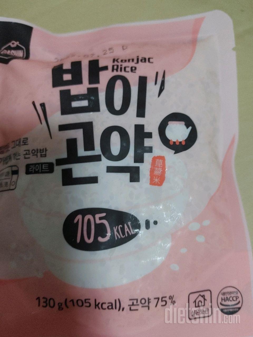 생각보다 양도많고 포만감도있어요  파