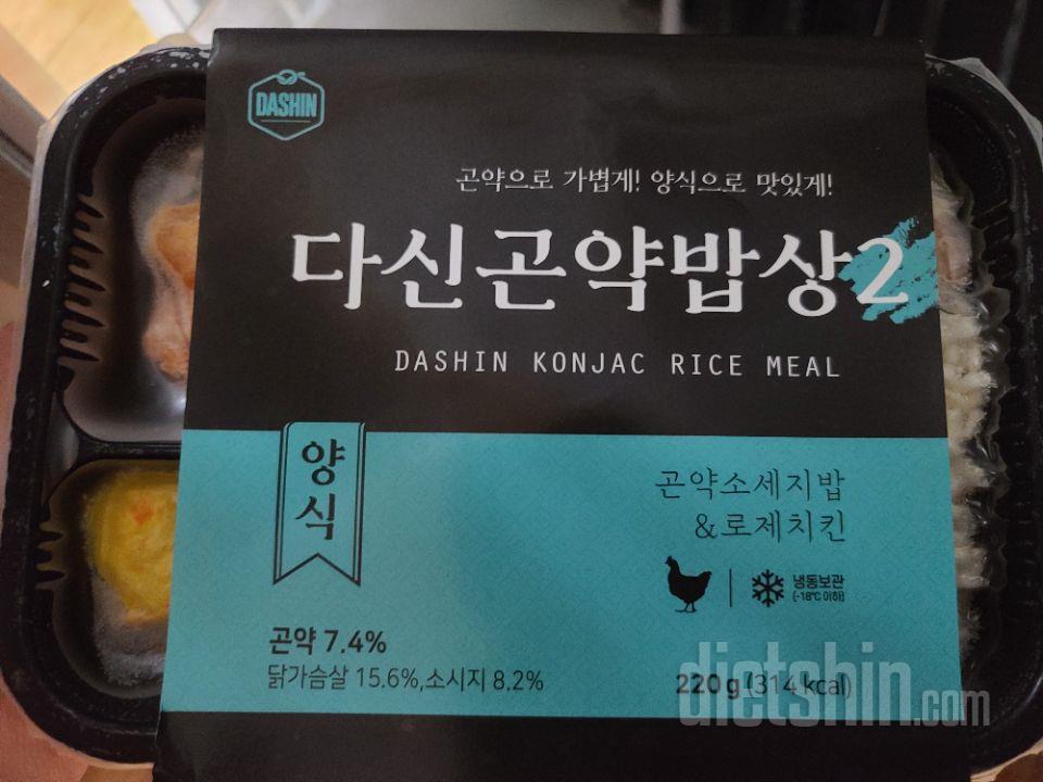 맛있네요~ 양식,한식,중식 골고루 있