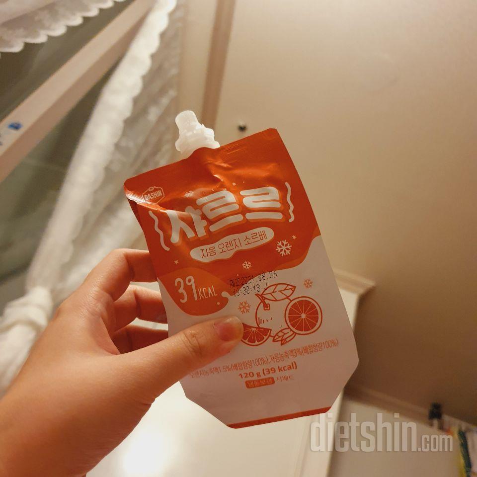 첫맛은 요구르트 맛? 무슨 분말 같은