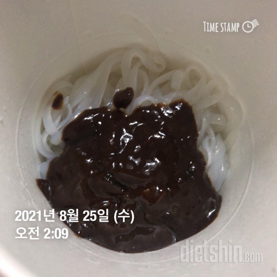 79칼로리에 이맛이면 완전 믿을수 없