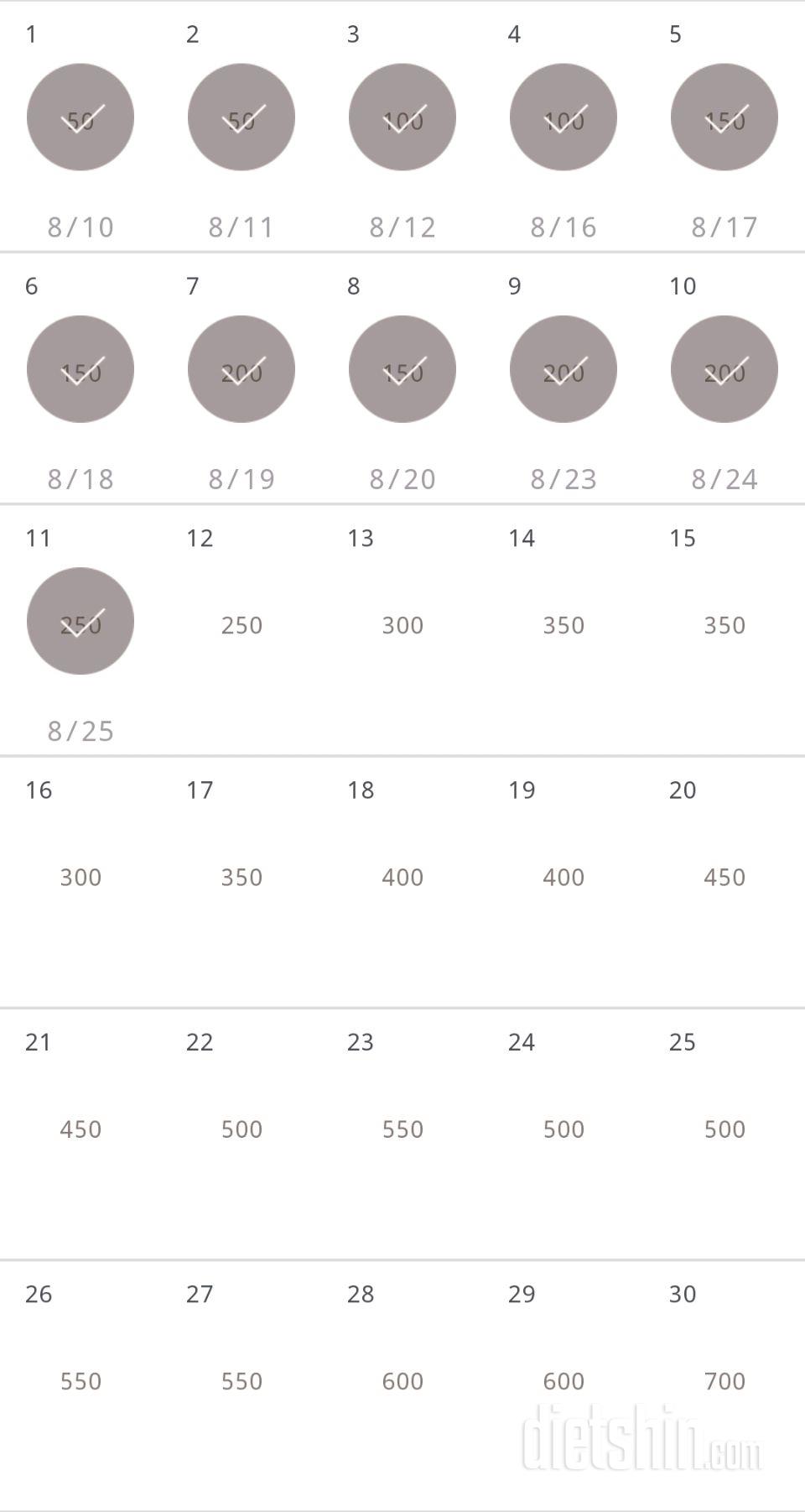 30일 점핑잭 581일차 성공!