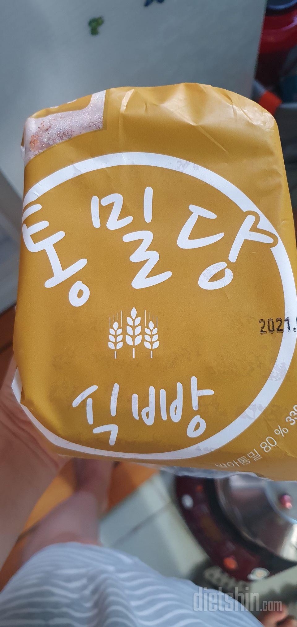 빵 맛있어요
죄책감도 덜생겨요