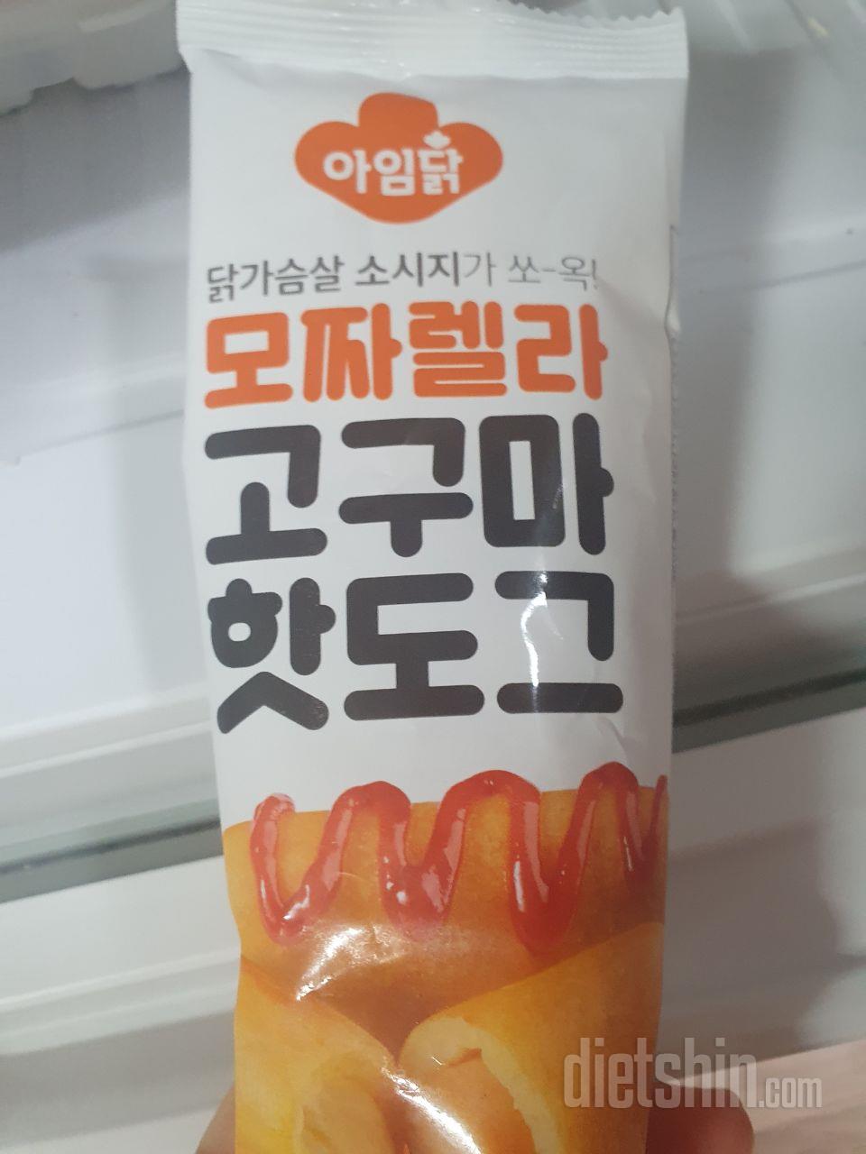 재구매 했어요 치즈늘어나고 맛나요