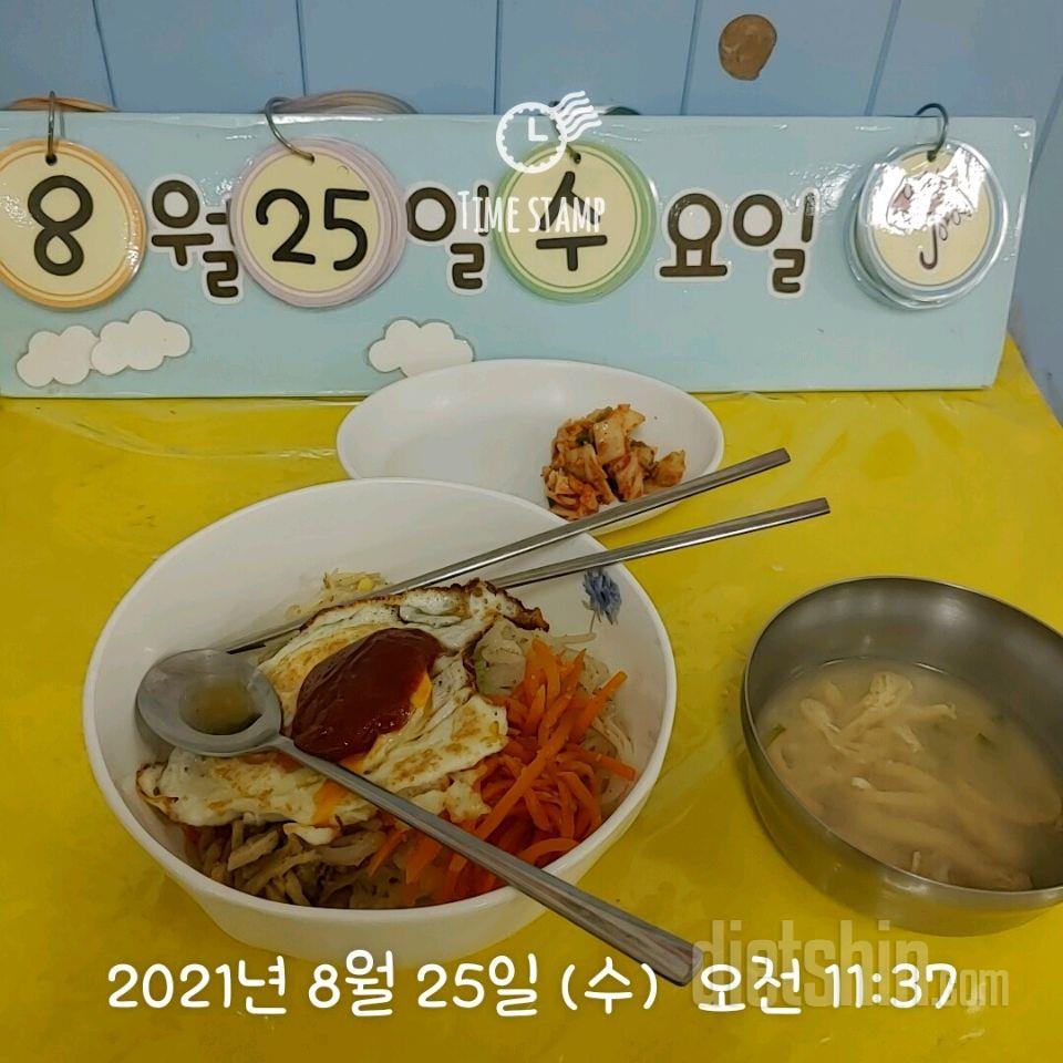 8월25일