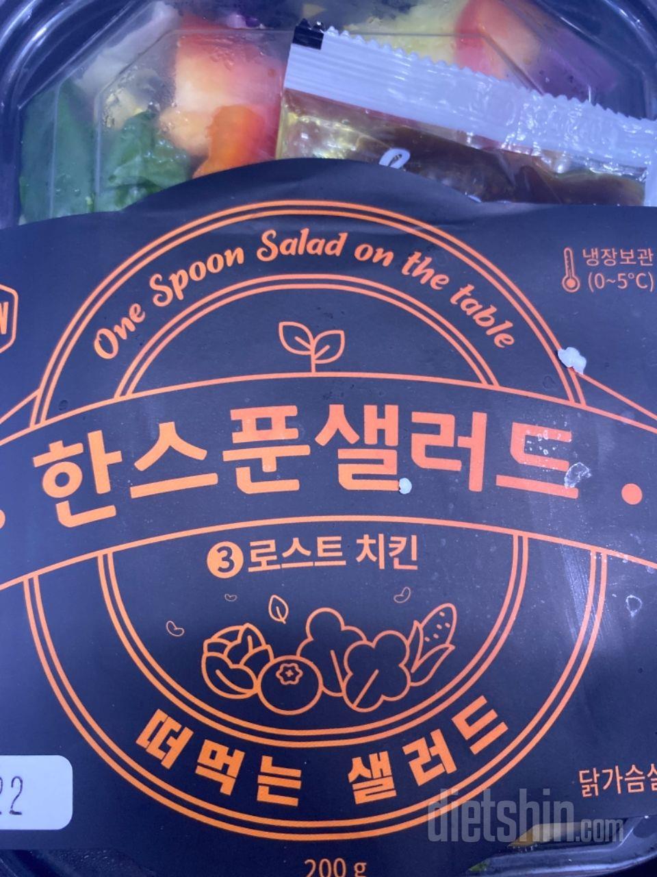 칼로리는 적은데 맛잇어요!!
장기구독