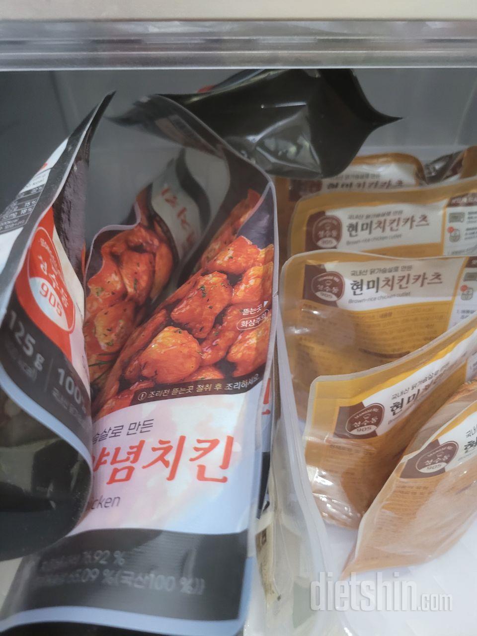 맛있게 잘 먹고있어요 ~건강한 다이어